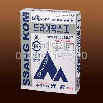 쌍곰 드라이픽스1 20kg 벽, 바닥타일용 내 외장 타일접착제 백색