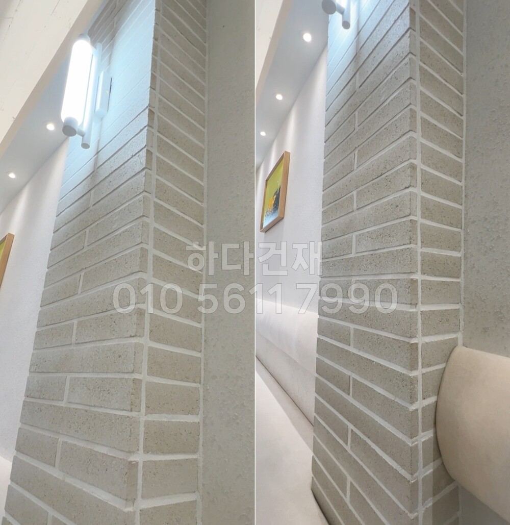 국산 모노타일 롱와이드 오프화이트 500x50x20T 와이드벽돌/ 하다건재 롱브릭타일 시공사례