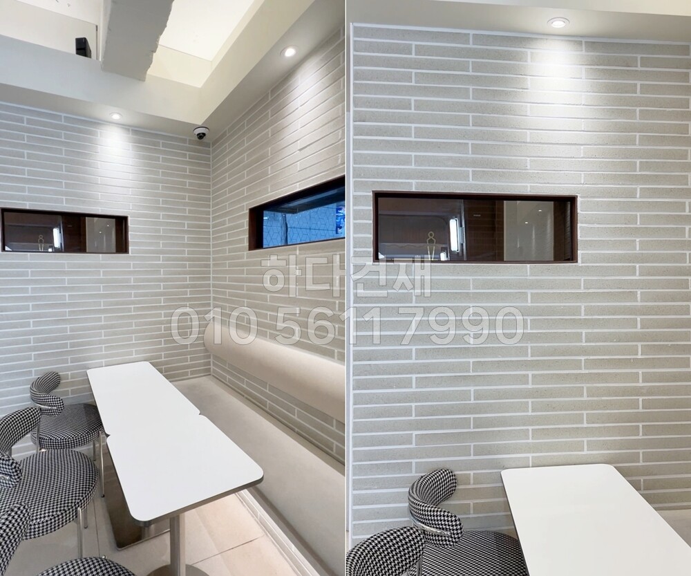 국산 모노타일 롱와이드 500x50x20T 오프화이트 / 하다건재 롱브릭타일 시공사례