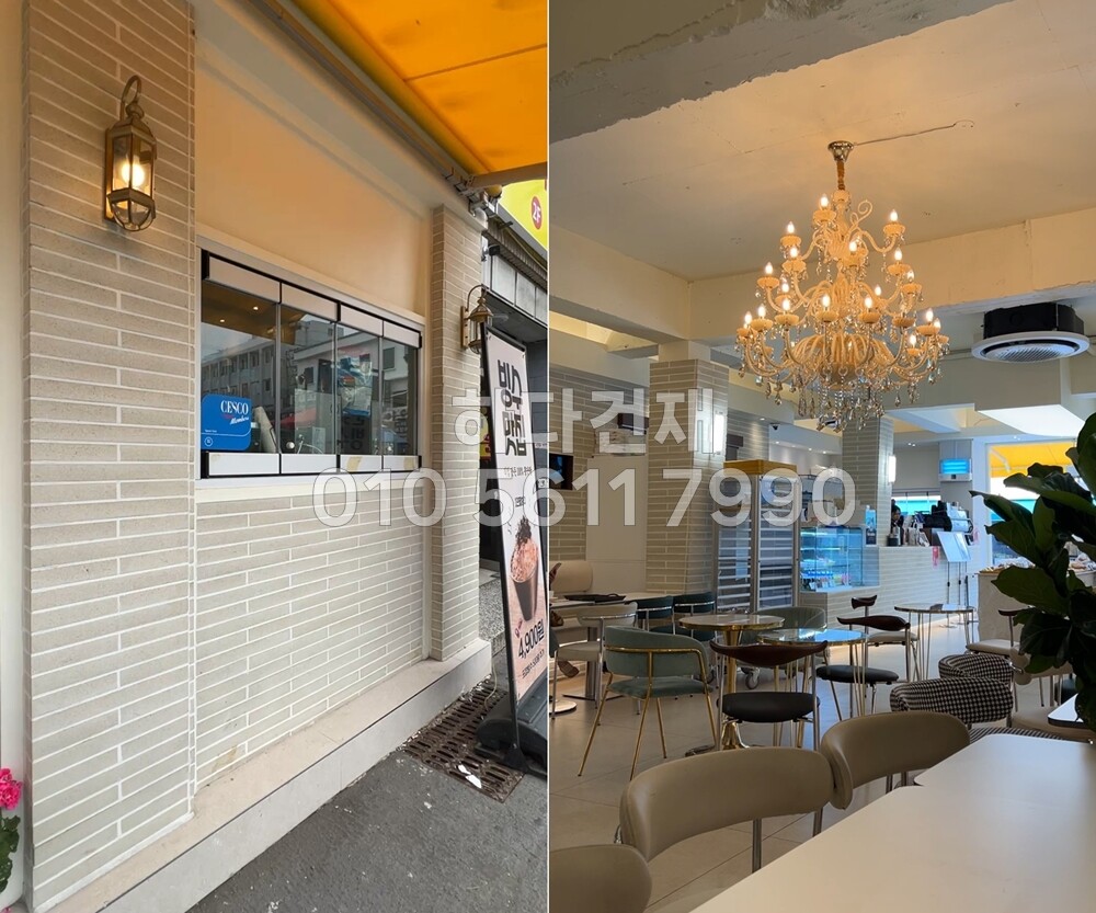 국산 모노타일 롱와이드 500x50x20T 오프화이트 / 하다건재 롱브릭타일 시공사례