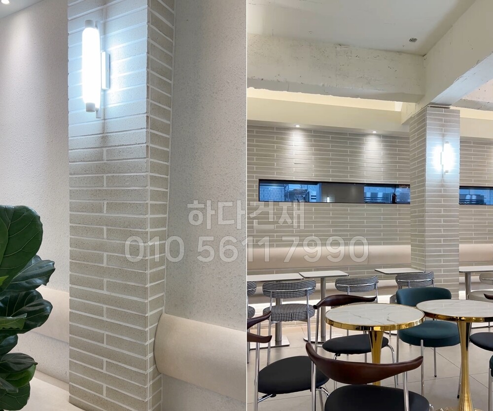 국산 모노타일 롱와이드 500x50x20T 오프화이트 / 하다건재 롱브릭타일 시공사례