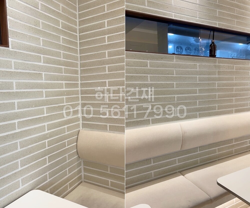 국산 모노타일 롱와이드 500x50x20T 오프화이트 / 하다건재 롱브릭타일 시공사례