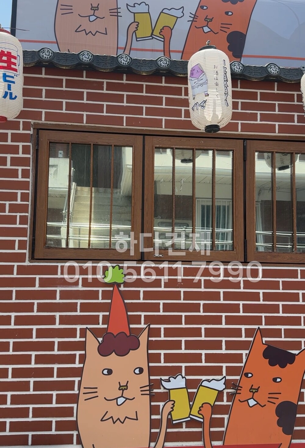 테라코타타일 점토타일 스무스 레드 240x60x11T / 하다건재