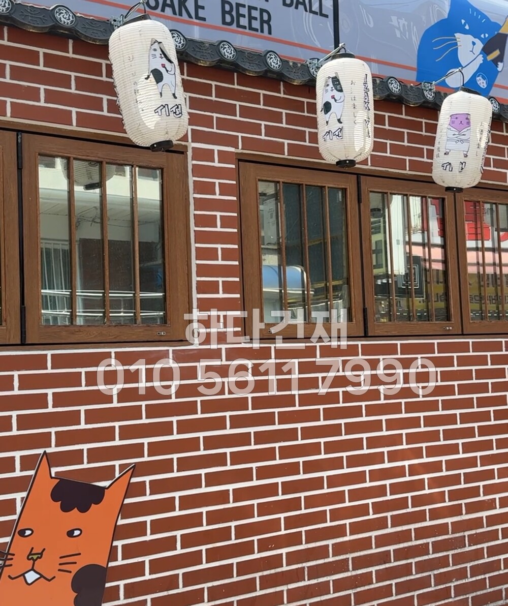 테라코타타일 점토타일 스무스 레드 240x60x11T / 하다건재