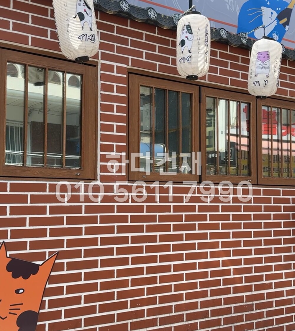 테라코타타일 점토타일 스무스 레드 240x60x11T / 하다건재