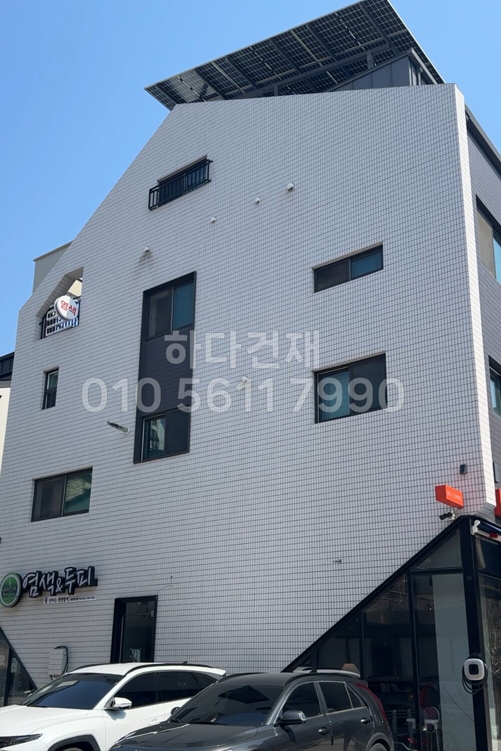 아이콧료와 안센트타일 501 세로결 시공사례 / 하다건재 아이코트료와 ICOTRYOWA 일본타일