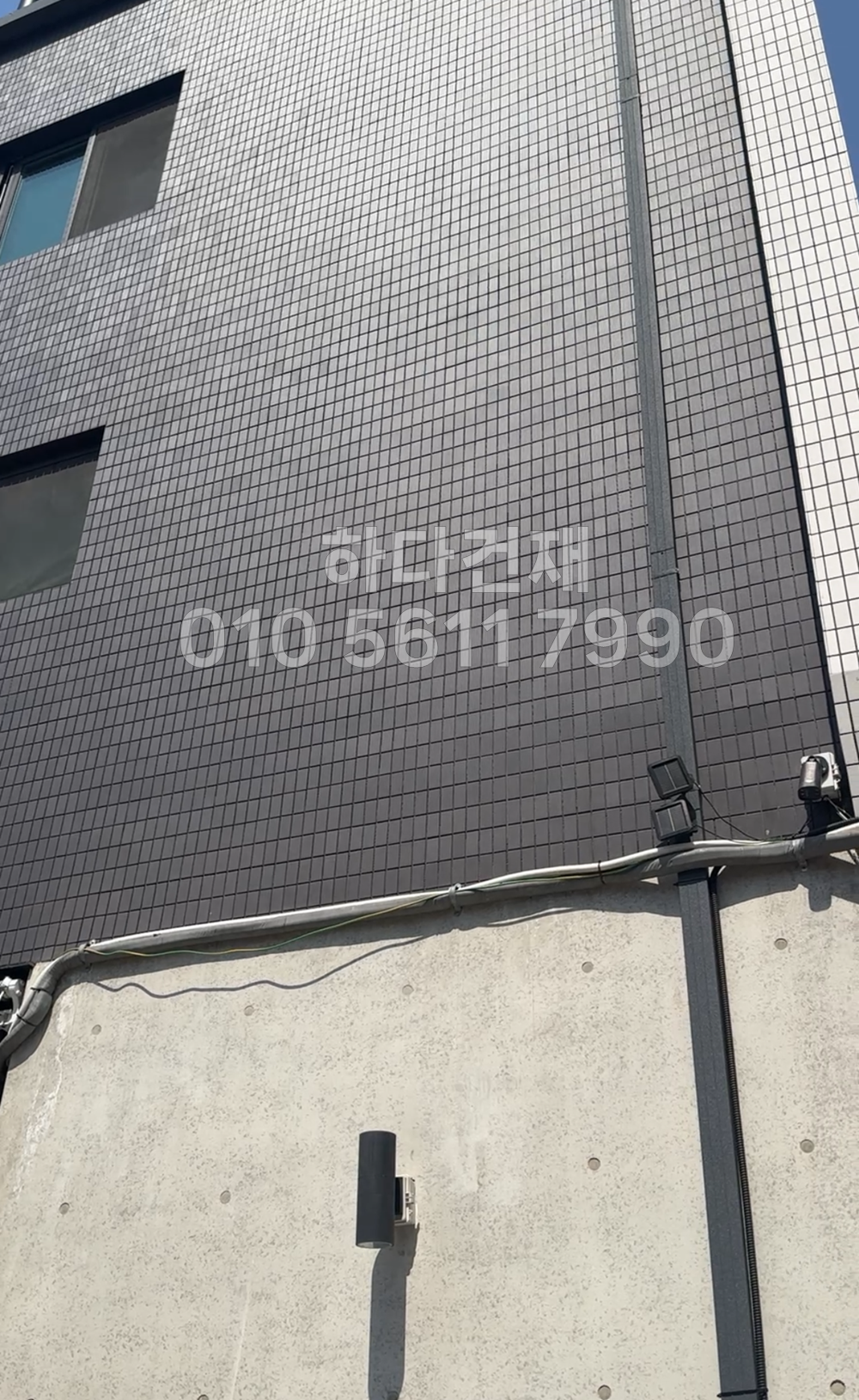 안센트타일 501번세로결, 508번가로결 투톤빌딩 시공사례 / 하다건재 아이쿄트료와 일본수입타일