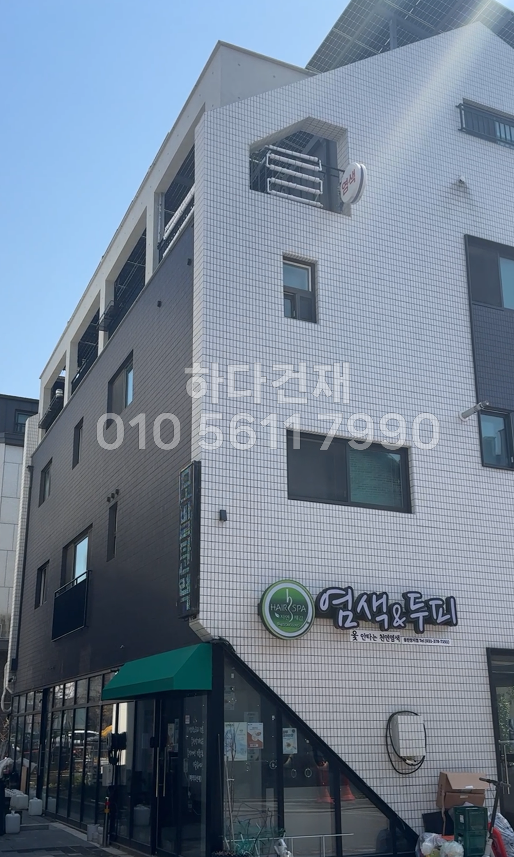 안센트타일 501번세로결, 508번가로결 투톤빌딩 시공사례 / 하다건재 아이쿄트료와 일본수입타일