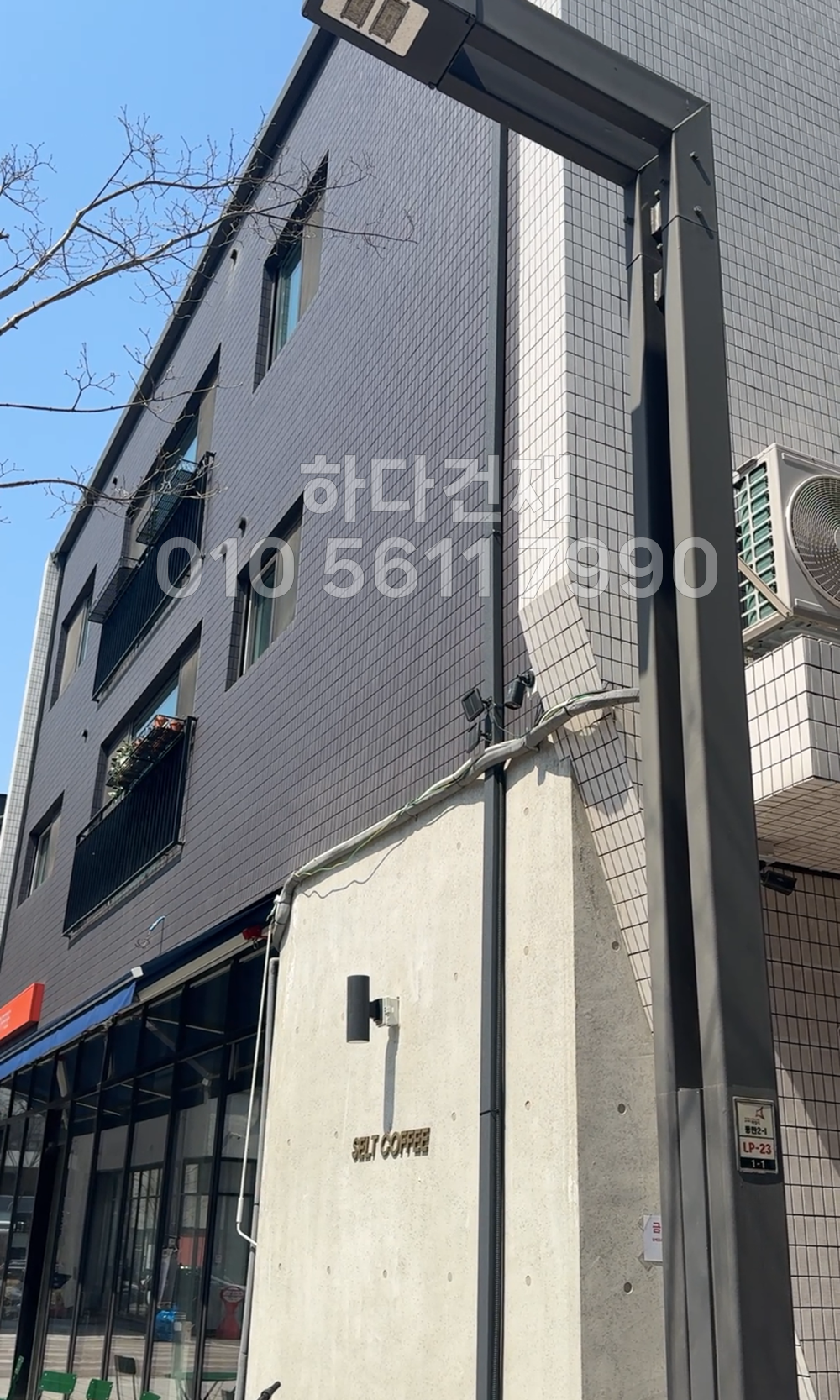 안센트타일 501번세로결, 508번가로결 투톤빌딩 시공사례 / 하다건재 아이쿄트료와 일본수입타일