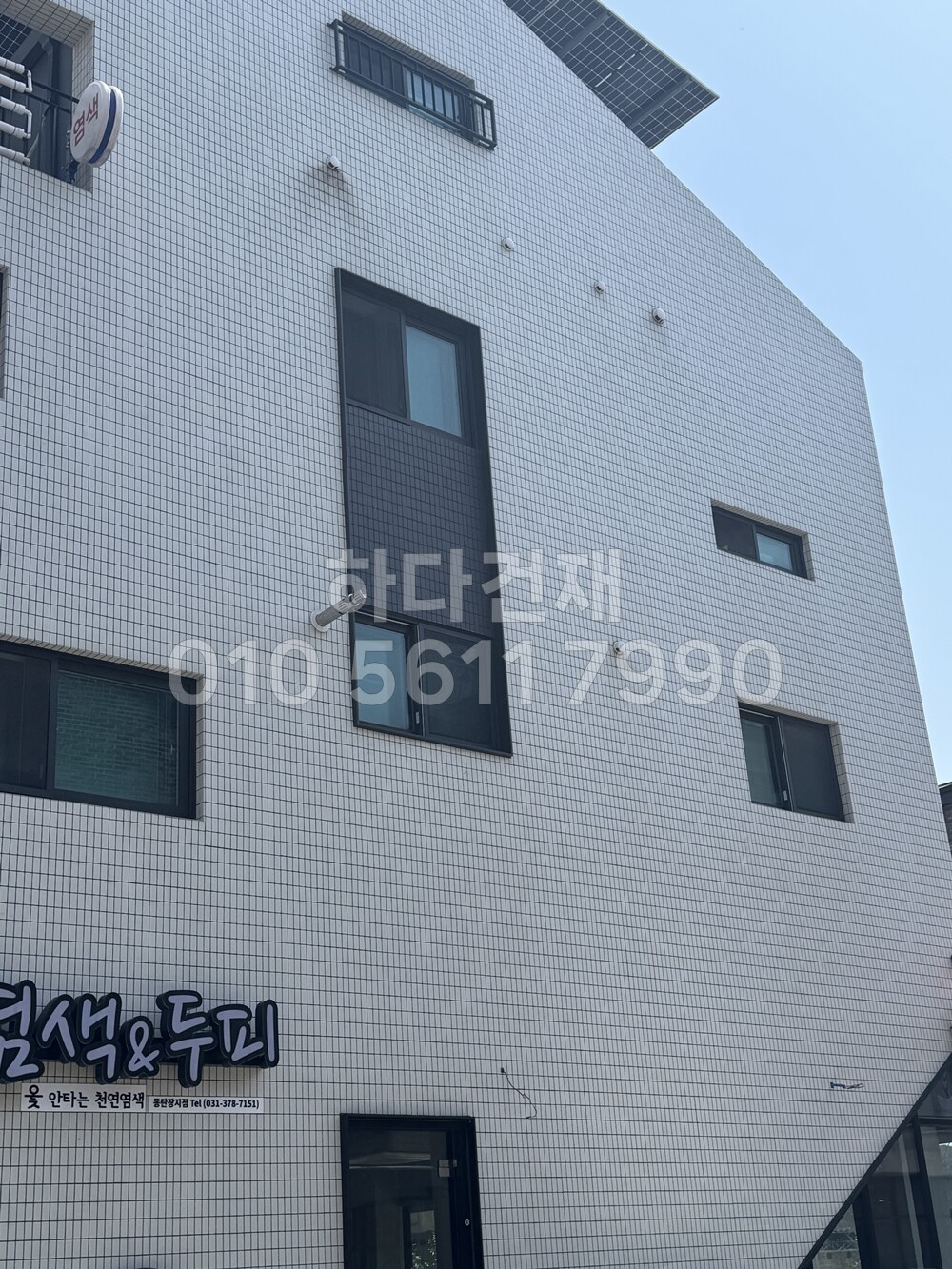 안센트타일 501번세로결, 508번가로결 투톤빌딩 시공사례 / 하다건재 아이쿄트료와 일본수입타일