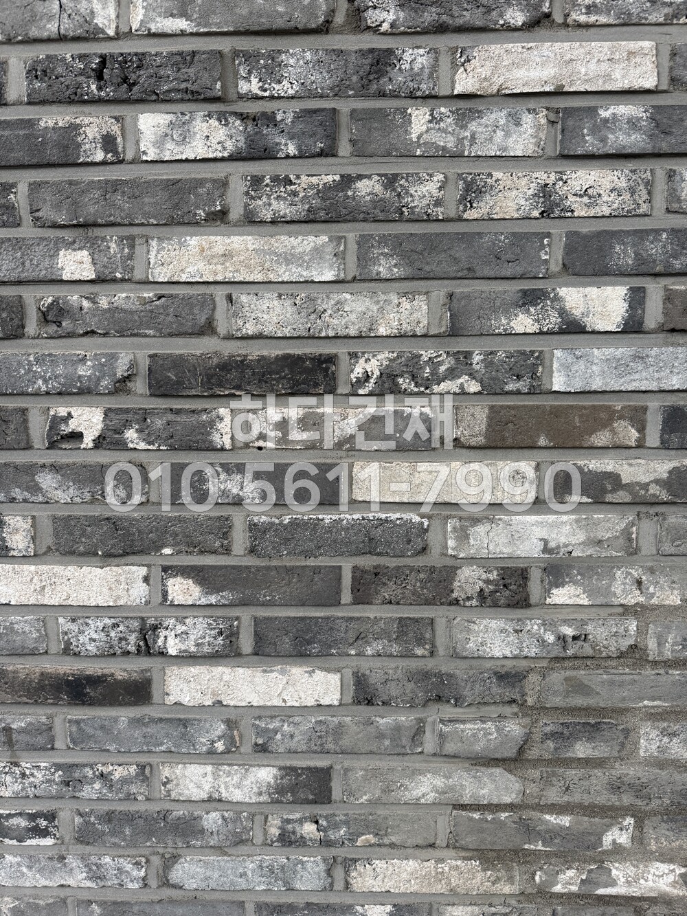 고벽돌타일 진청고벽돌타일 240x55x20~22T / 하다건재 고벽돌