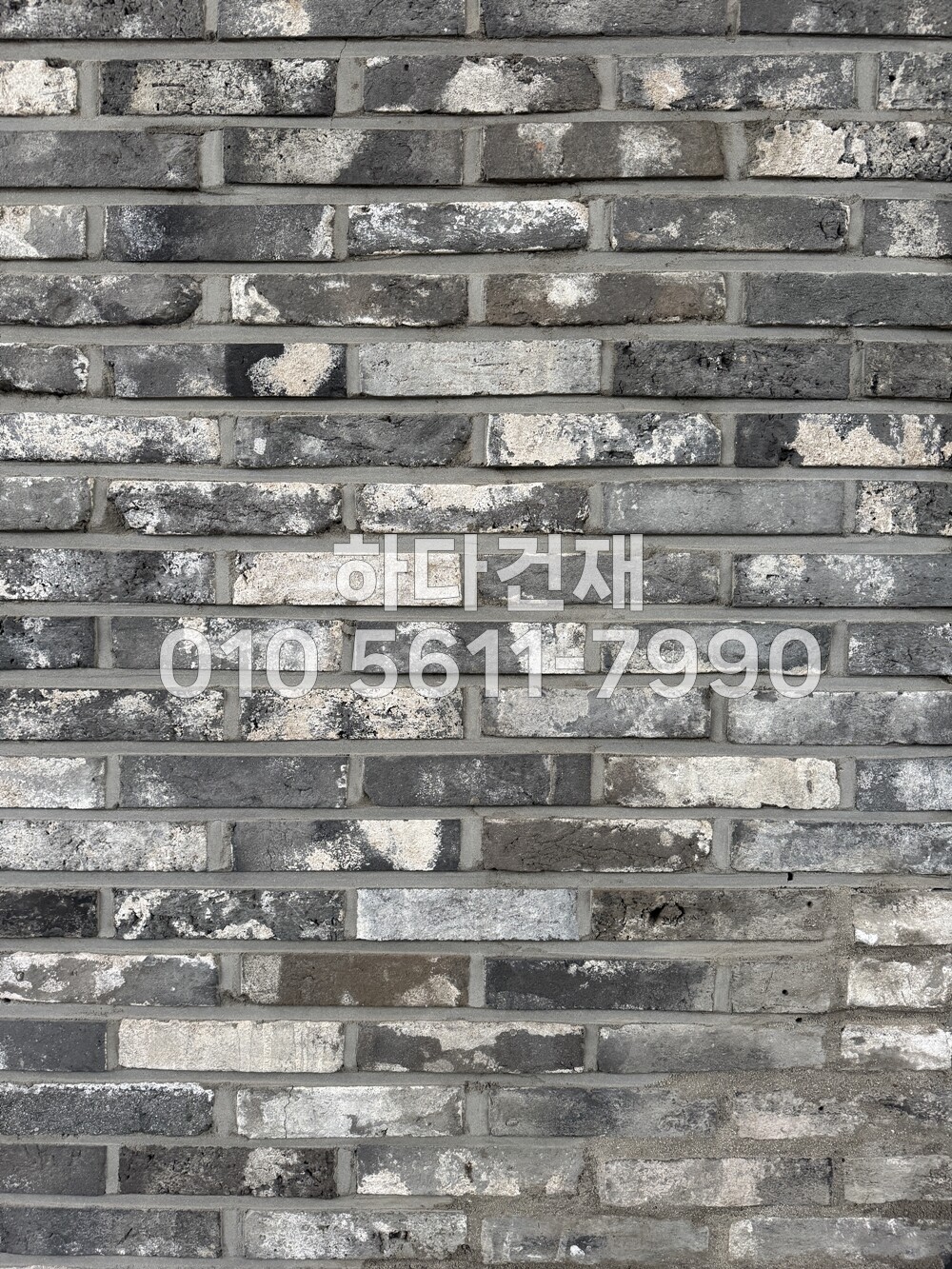 고벽돌타일 진청고벽돌타일 240x55x20~22T / 하다건재 고벽돌