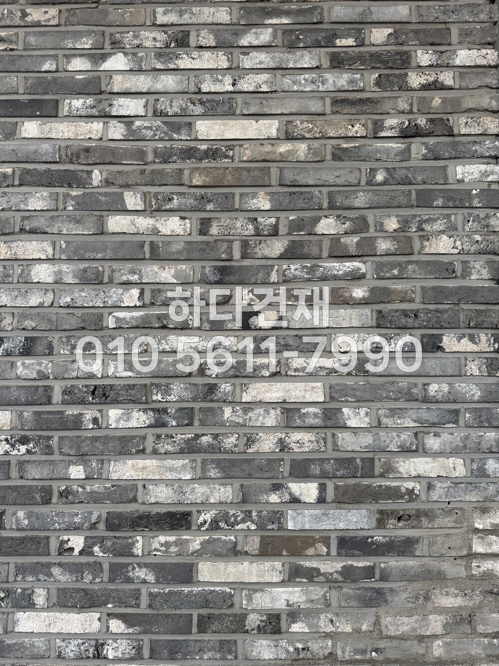 고벽돌타일 진청고벽돌타일 240x55x20~22T / 하다건재 고벽돌