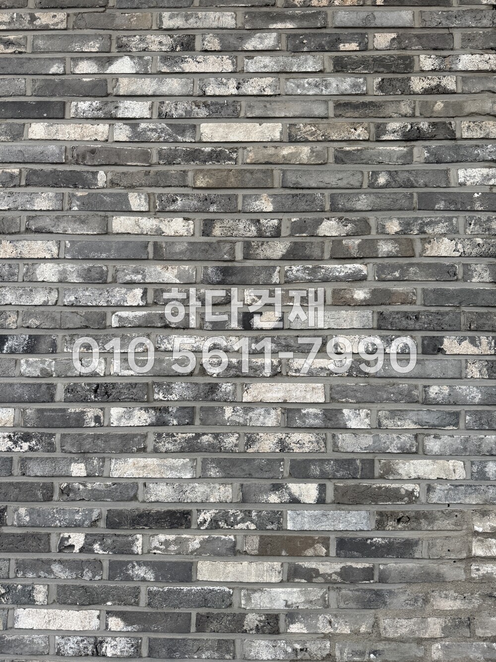 고벽돌타일 진청고벽돌타일 240x55x20~22T / 하다건재 고벽돌