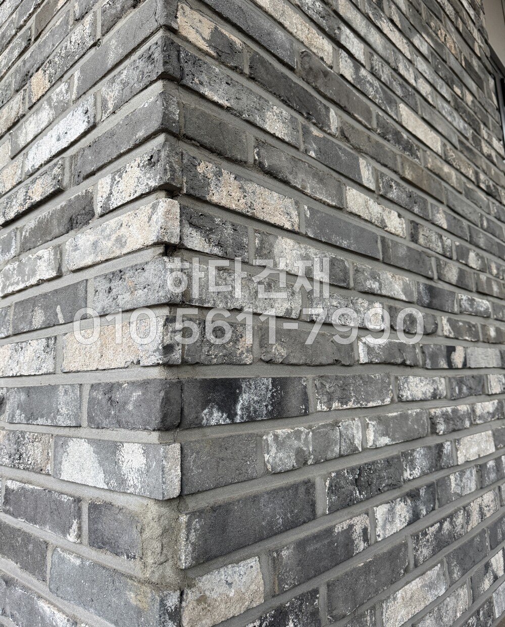 고벽돌타일 진청고벽돌타일 240x55x20~22T / 하다건재 고벽돌