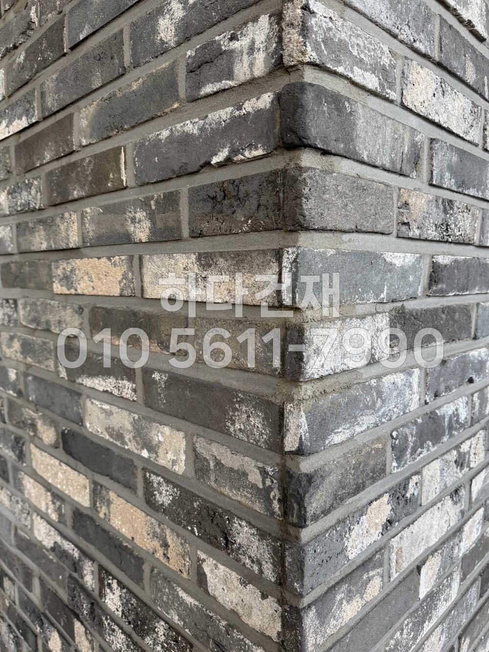 고벽돌타일 진청고벽돌타일 240x55x20~22T / 하다건재 고벽돌