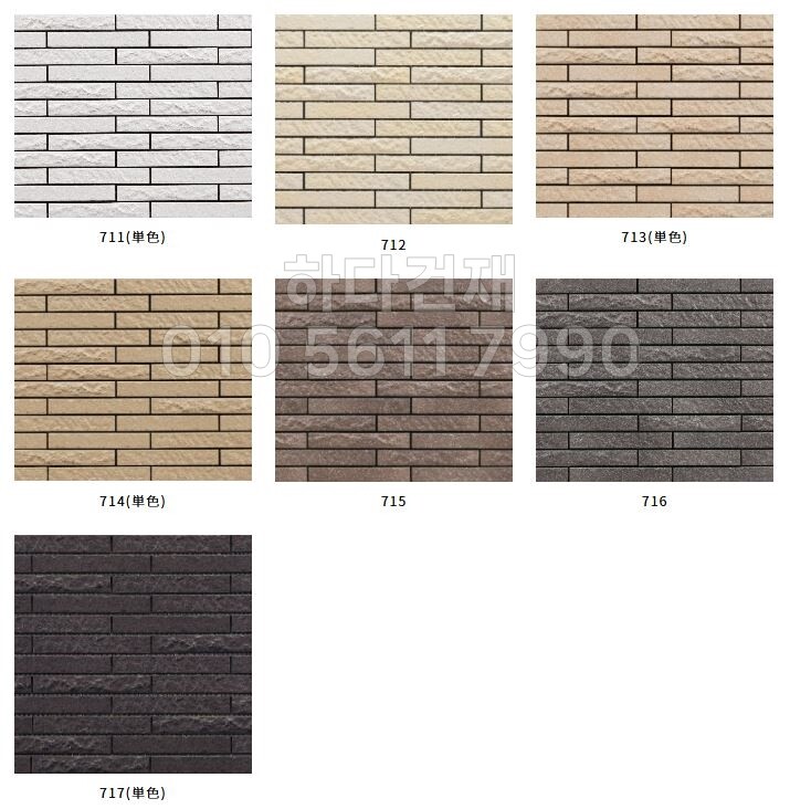 아이코트료와 소피아타일 / 하다건재 일본타일 아이콧료와 ICOT RYOWA