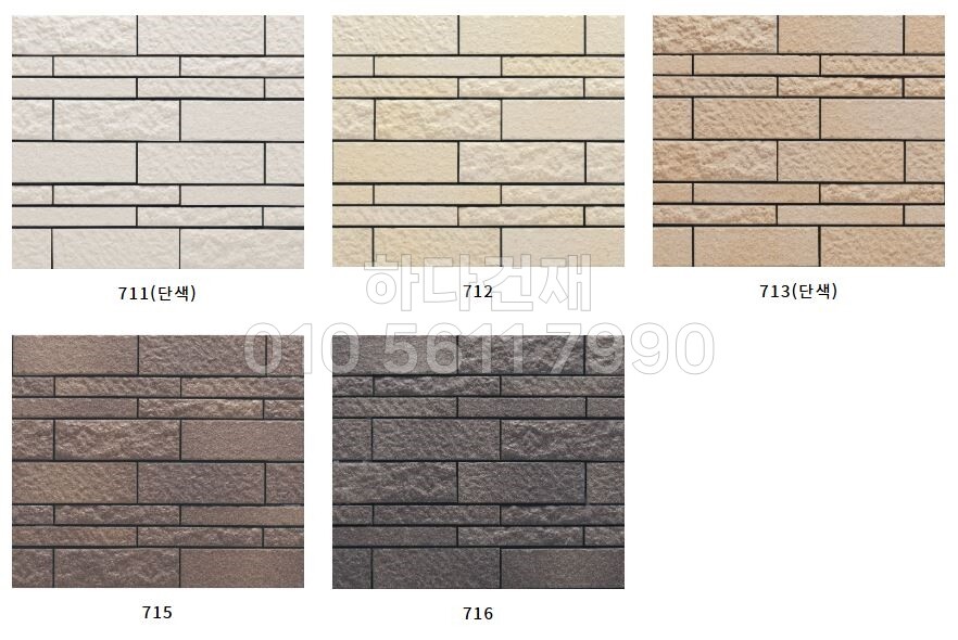 아이코트료와 소피아플러스타일 / 하다건재 일본타일 아이콧료와 ICOT RYOWA