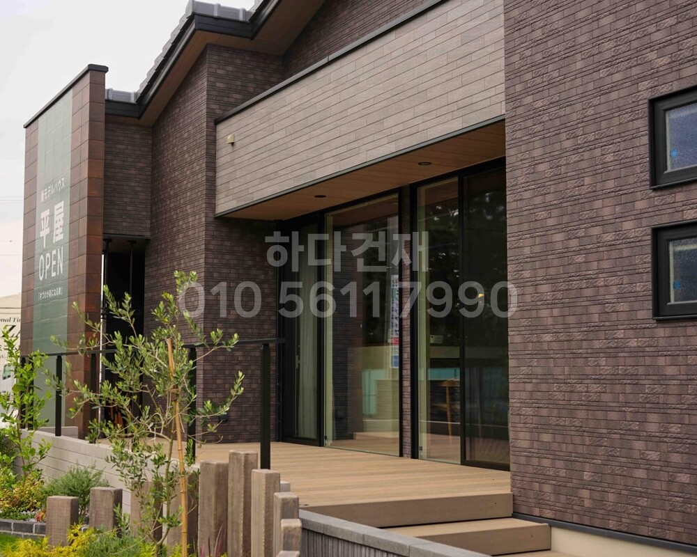 아이코트료와 소피아플러스타일 715 / 하다건재 일본타일 아이콧료와 ICOT RYOWA