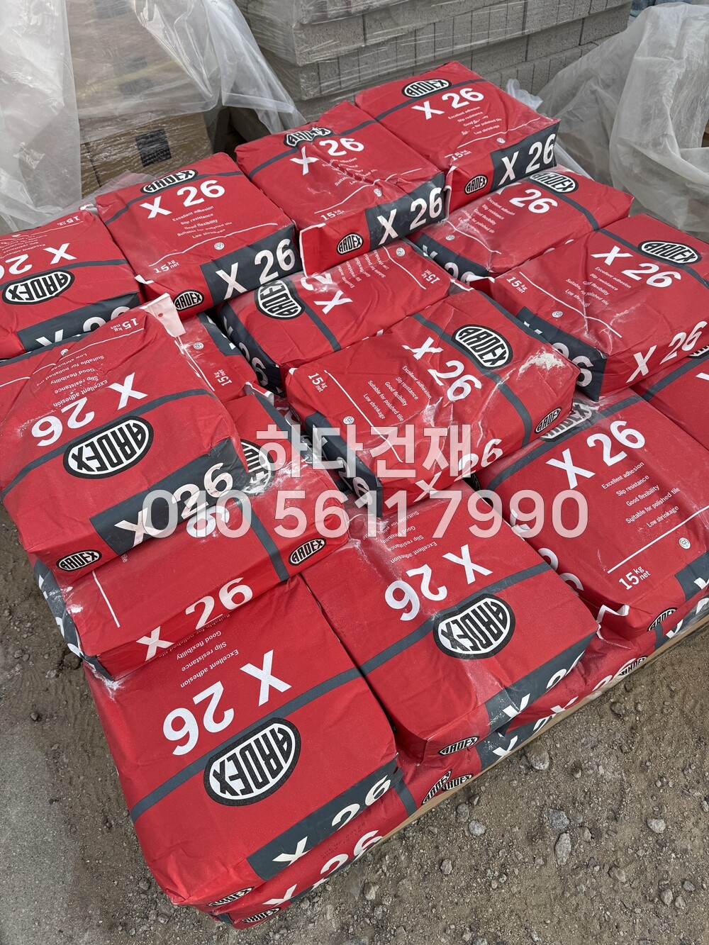 아덱스 X26 하다건재 타일본드 타일접착제