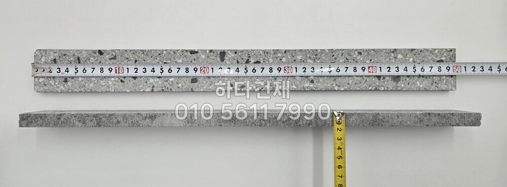 모노타일 롱와이드 500x50x15T 실측사이즈 입니다. / 하다건재 와이드벽돌타일 롱브릭타일