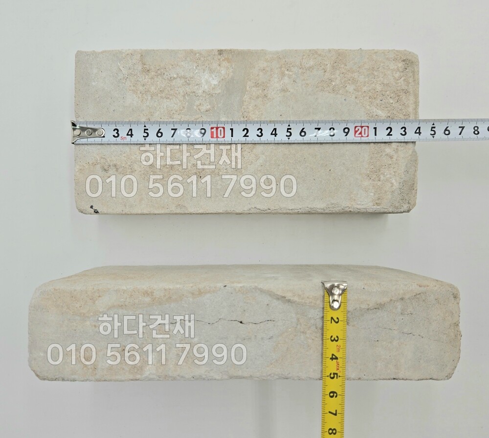 적고벽돌 청고벽돌 백고벽돌 / 하다건재 조적벽돌 파벽돌