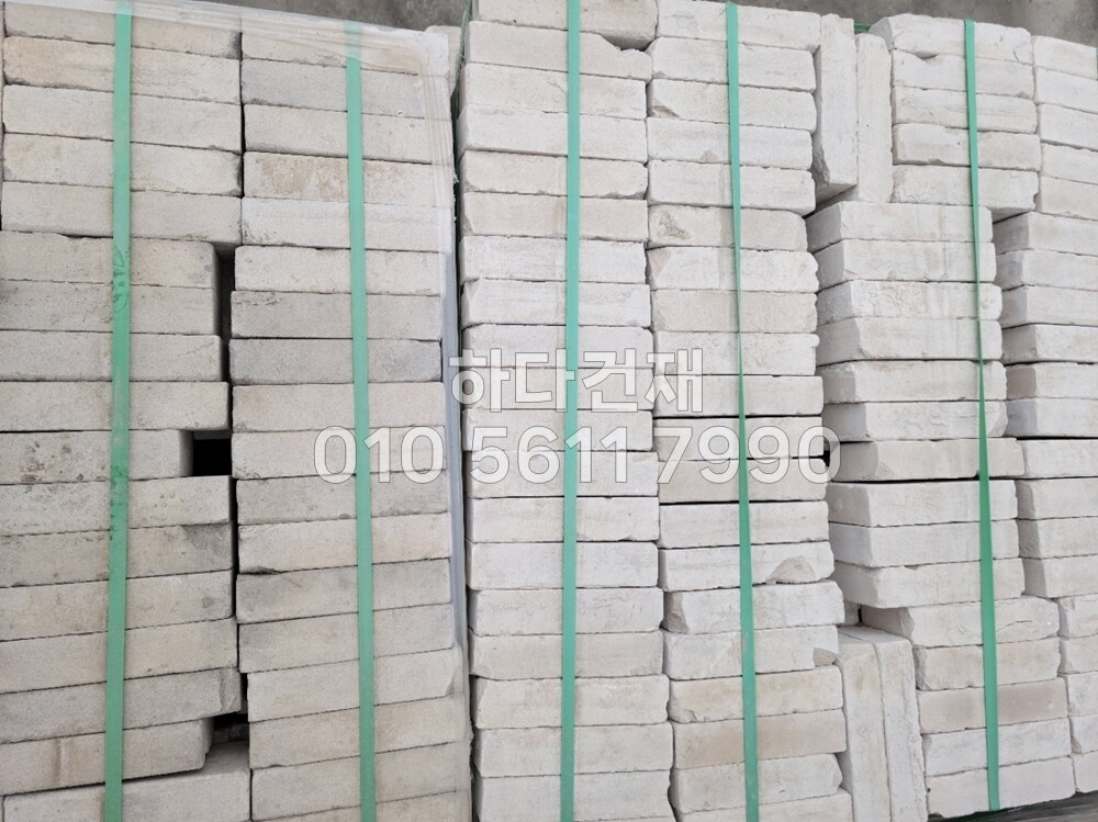 적고벽돌 청고벽돌 백고벽돌 / 하다건재 조적벽돌 파벽돌