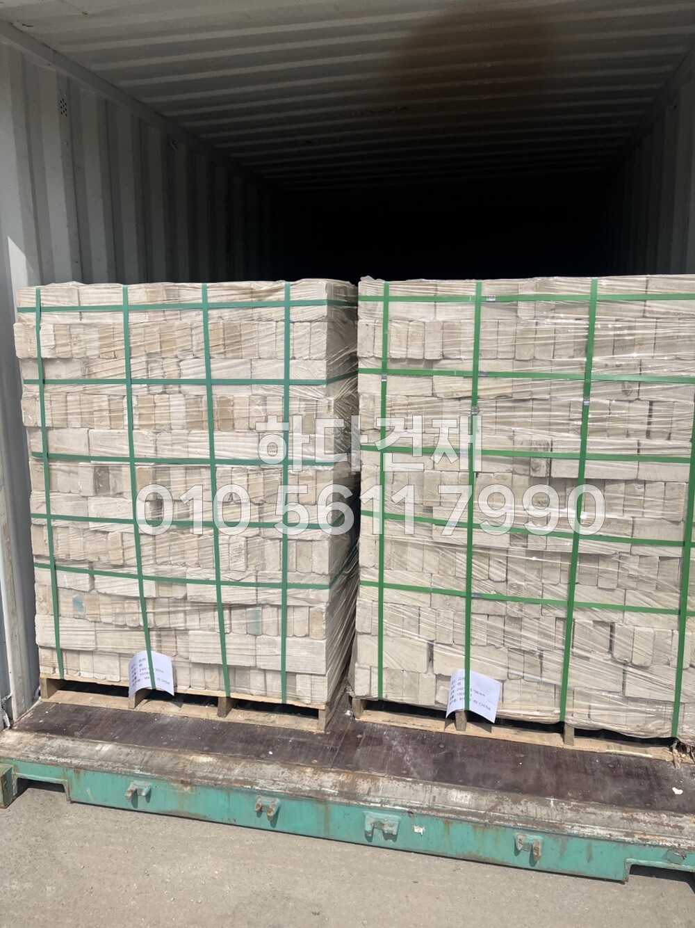 적고벽돌 청고벽돌 백고벽돌 / 하다건재 조적벽돌 파벽돌