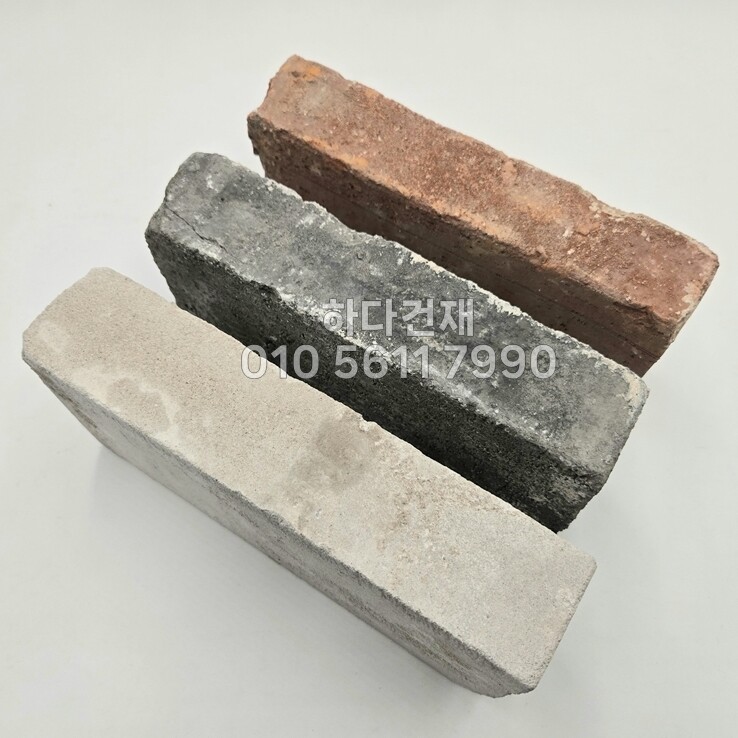적고벽돌 청고벽돌 백고벽돌 / 하다건재 조적벽돌 파벽돌