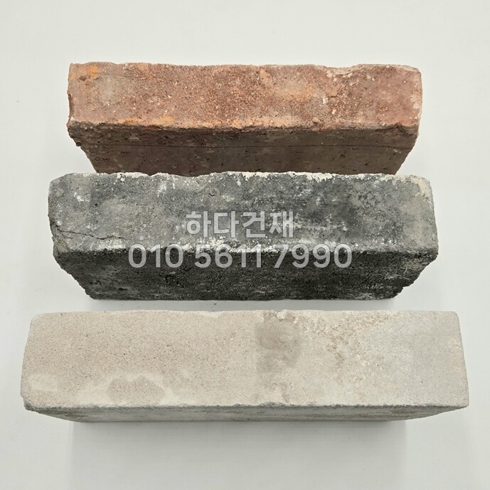적고벽돌 청고벽돌 백고벽돌 / 하다건재 조적벽돌 파벽돌
