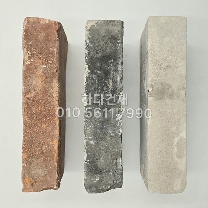 적고벽돌 청고벽돌 백고벽돌 / 하다건재 조적벽돌 파벽돌