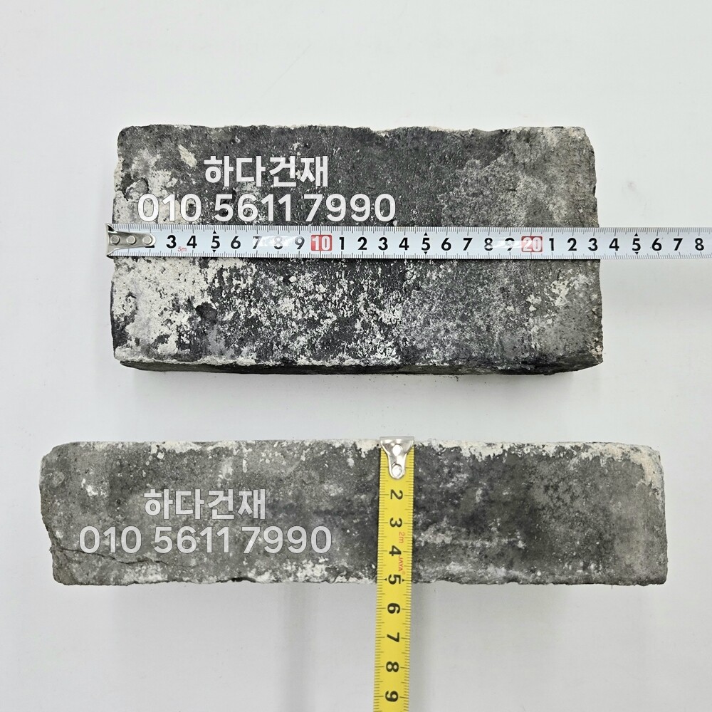 청고벽돌 230~240x50~55x110~115T / 하다건재 조적벽돌 파벽돌