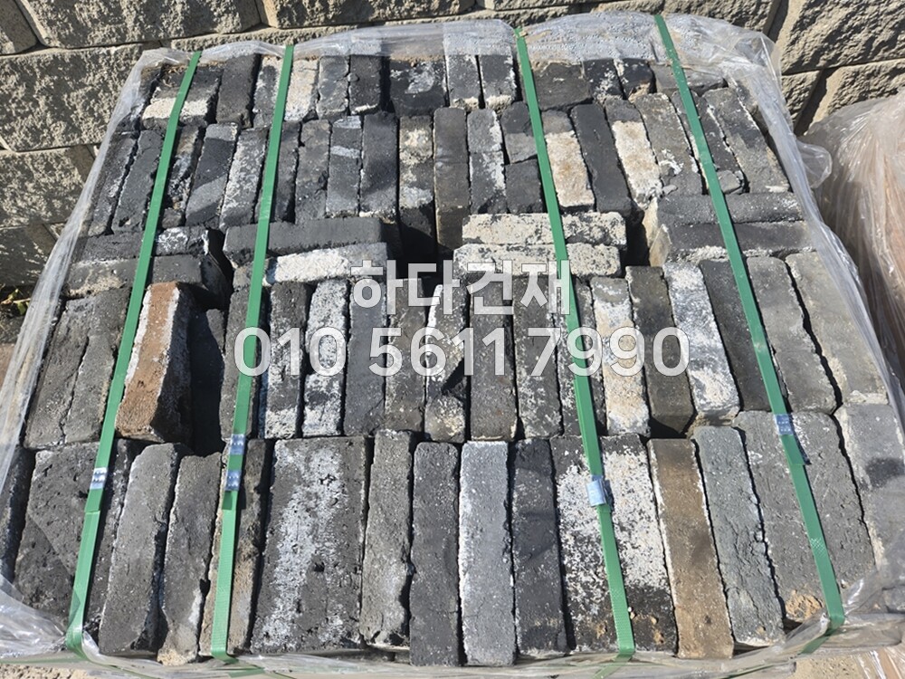 청고벽돌 230~240x50~55x110~115T / 하다건재 조적벽돌 파벽돌