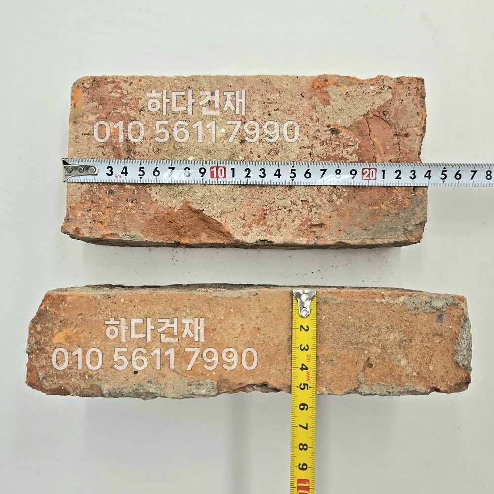 적고벽돌 230~240x50~55x110~115T / 하다건재 조적벽돌 파벽돌