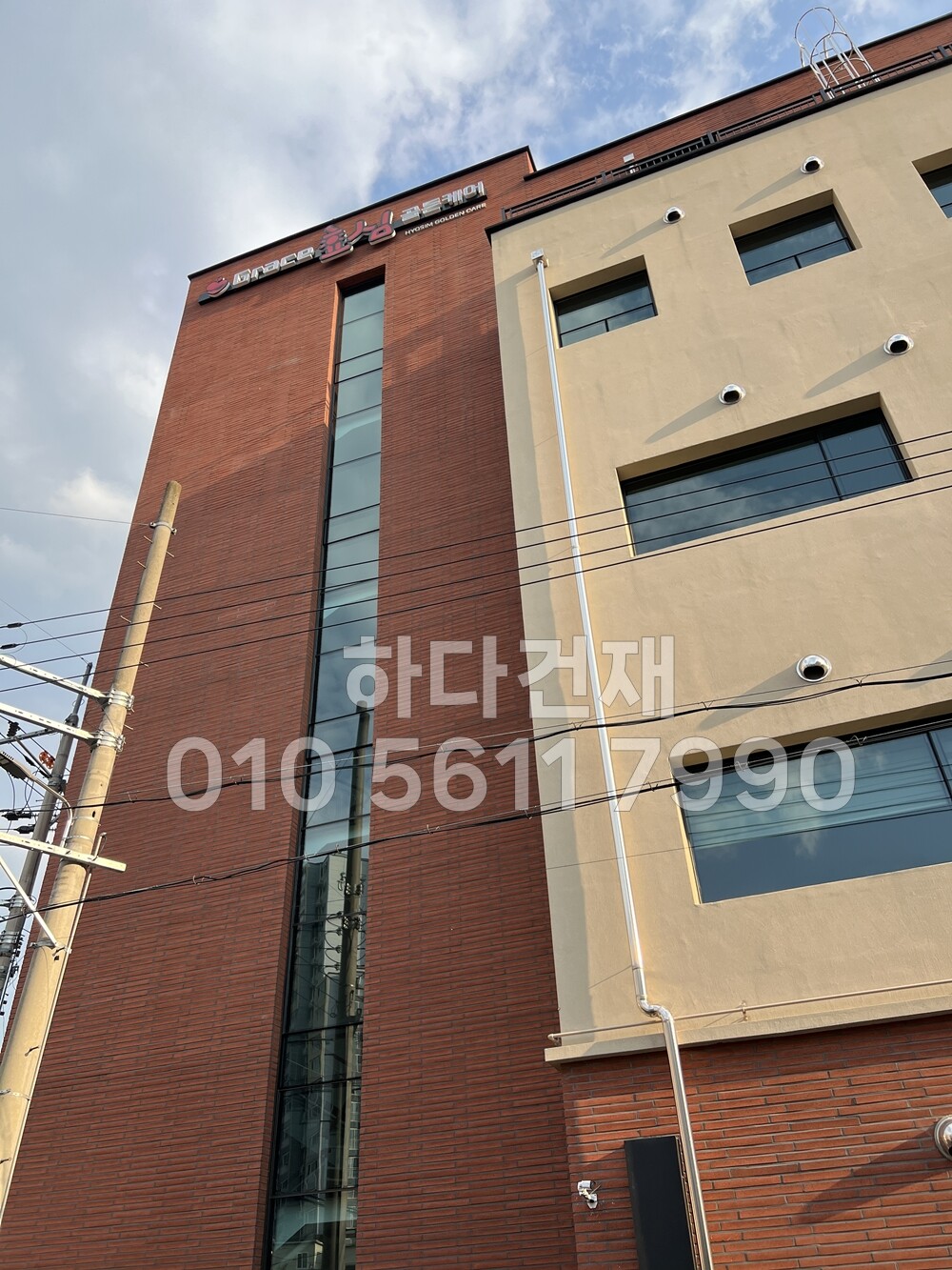 하다 모노타일 롱와이드 국산 500x50x20T 프레시레드 / 하다건재 시공사례 롱브릭타일