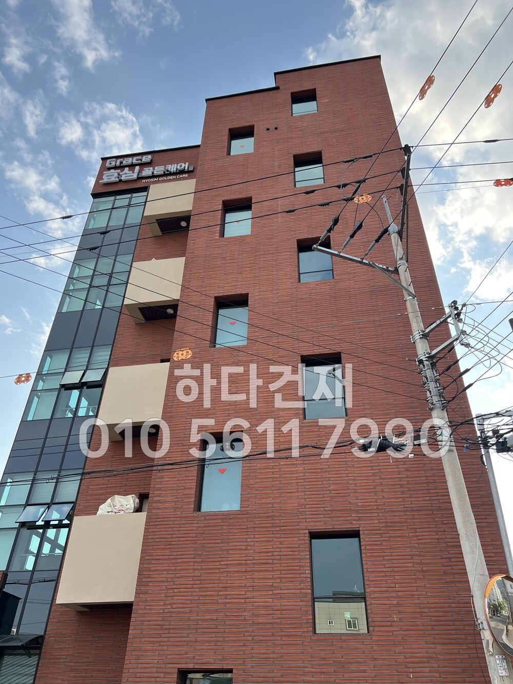 하다 모노타일 롱와이드 국산 500x50x20T 프레시레드 / 하다건재 시공사례 롱브릭타일