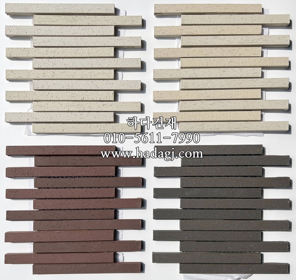 아이코트료와 하모니타일 / 하다건재 일본타일 아이콧료와 ICOTRYOWA