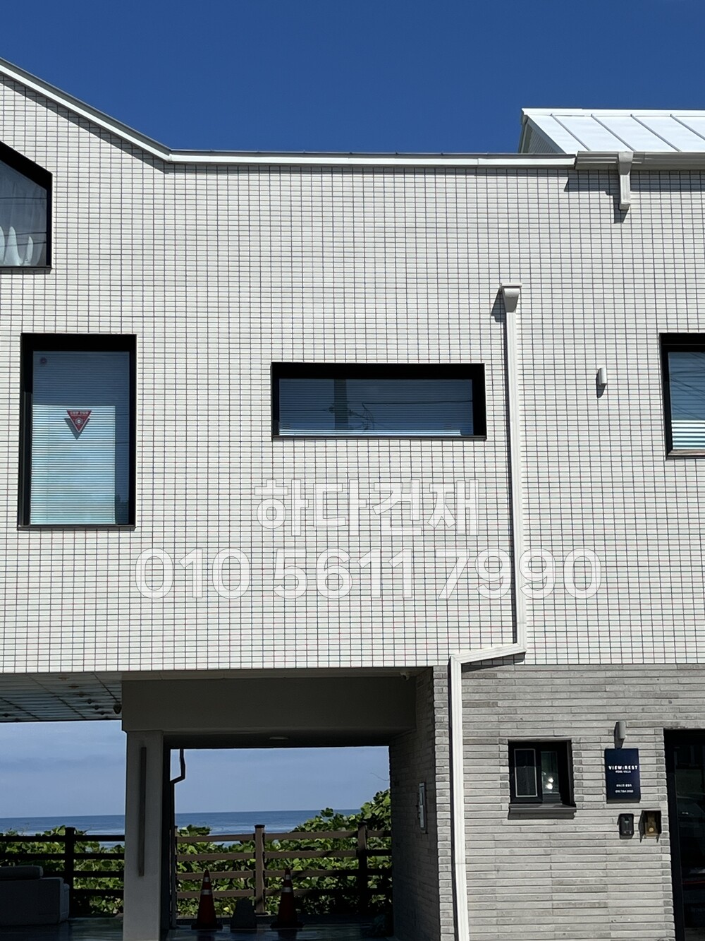 아이코트료와 안센트타일 501번 세로결 시공사례 타일에이스프로 전용본드시공 / 하다건재 아이콧료와