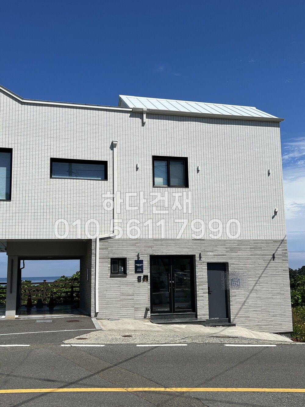 아이코트료와 안센트타일 501번 세로결 시공사례 타일에이스프로 전용본드시공 / 하다건재 아이콧료와