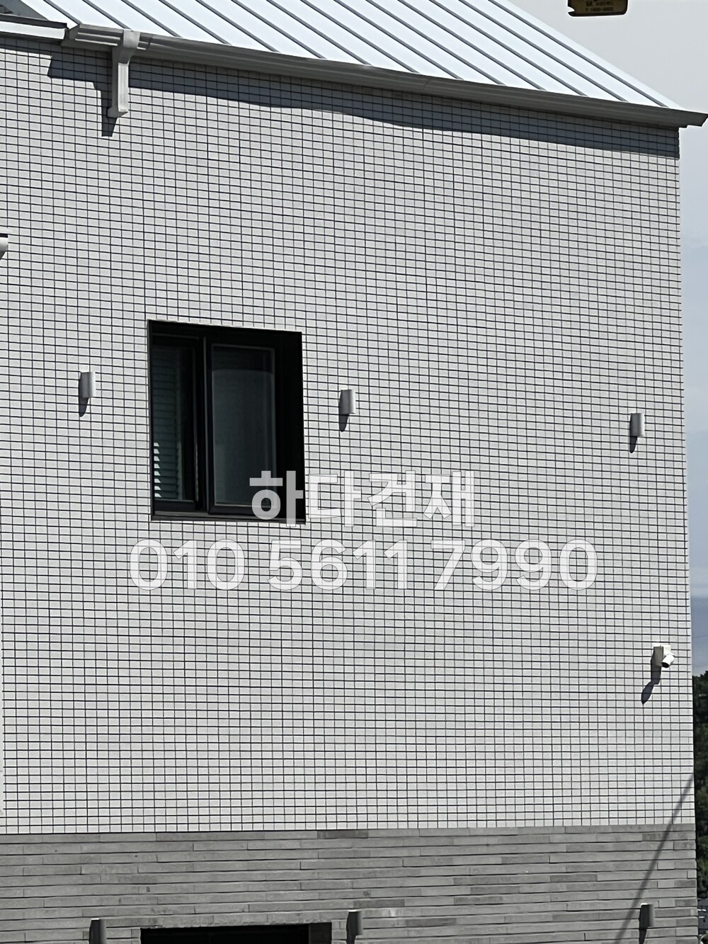 아이코트료와 안센트타일 501번 세로결 시공사례 타일에이스프로 전용본드시공 / 하다건재 아이콧료와