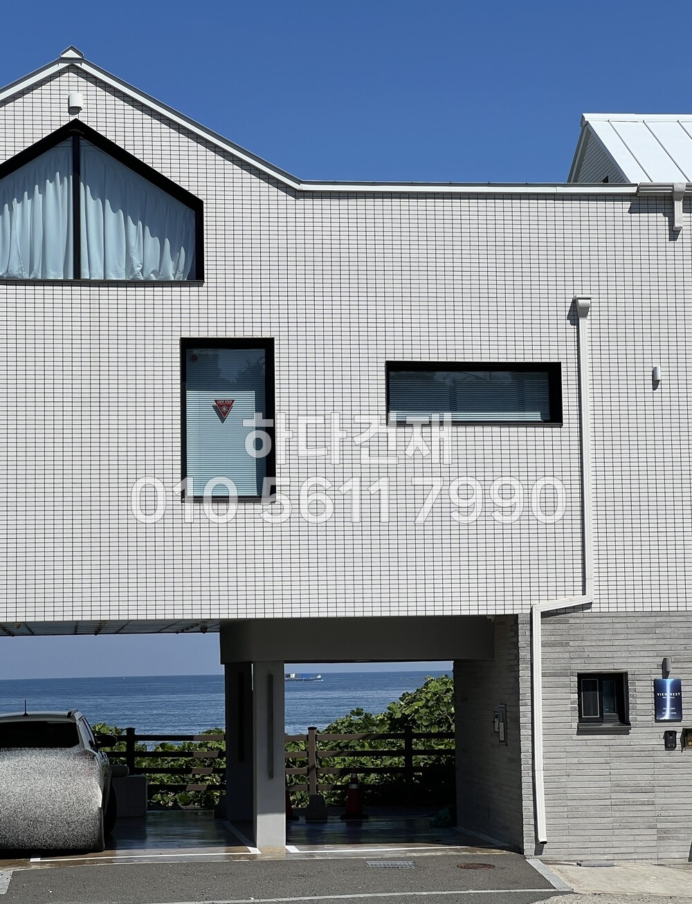 아이코트료와 안센트타일 501번 세로결 시공사례 타일에이스프로 전용본드시공 / 하다건재 아이콧료와