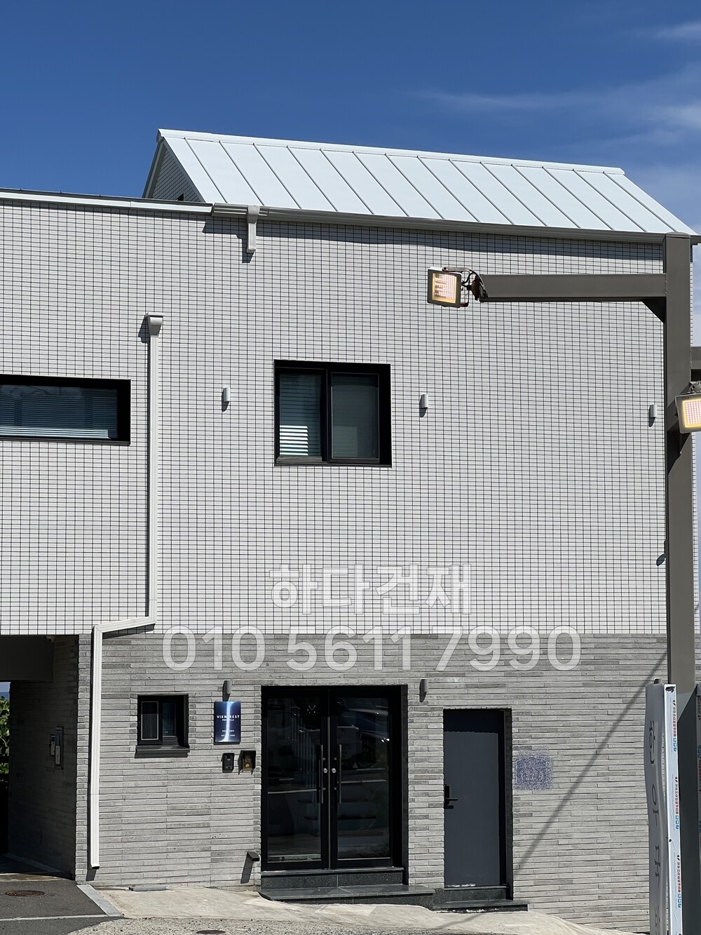 아이코트료와 안센트타일 501번 세로결 시공사례 타일에이스프로 전용본드시공 / 하다건재 아이콧료와