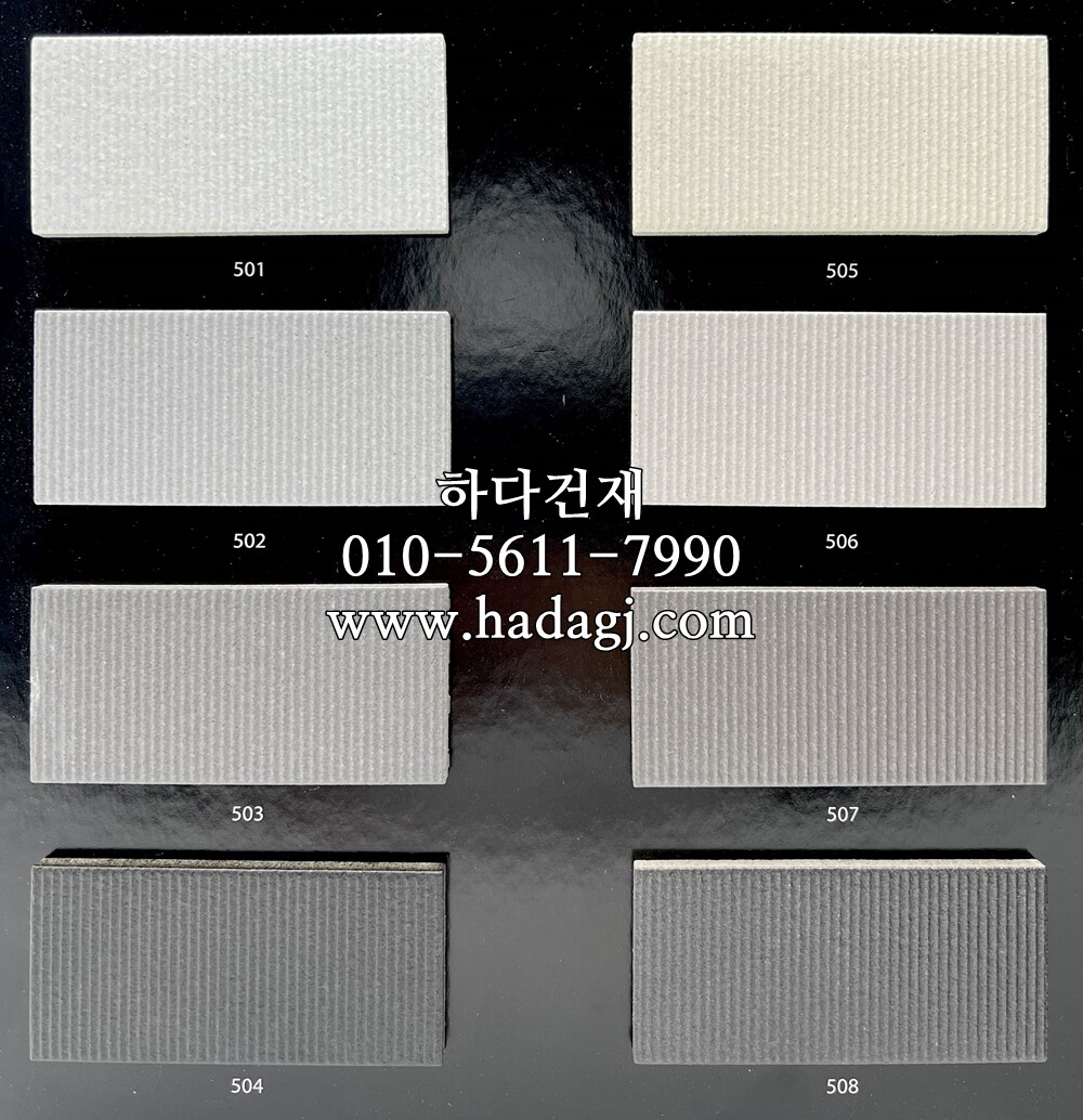 아이코트료와 안센트타일 / 하다건재 일본타일 ICOT RYOWA 아이콧료와