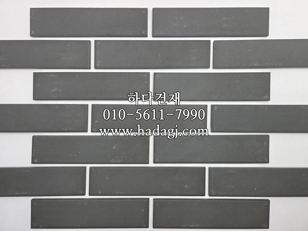 전돌타일 먹색 무광 260x60x8Tㅣ하다건재 먹전돌타일