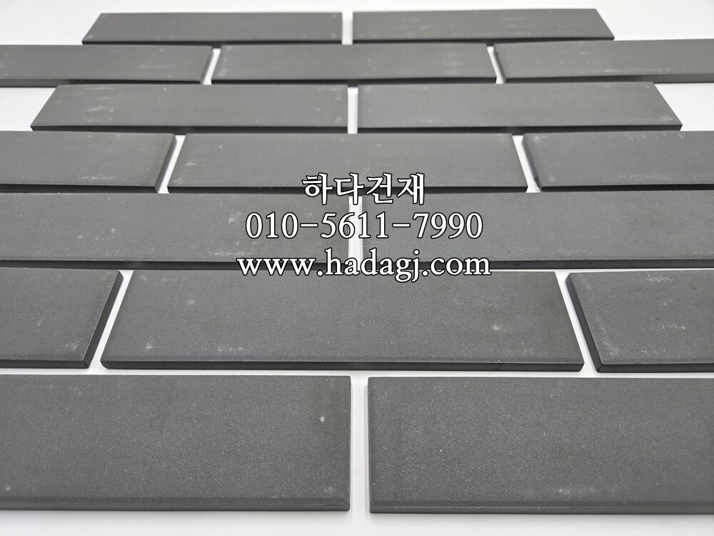 전돌타일 먹색 무광 260x60x8Tㅣ하다건재 먹전돌타일
