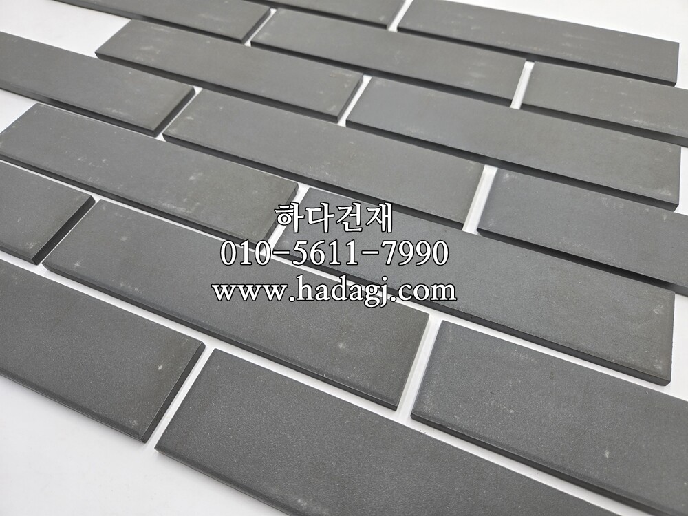 전돌타일 먹색 무광 260x60x8Tㅣ하다건재 먹전돌타일