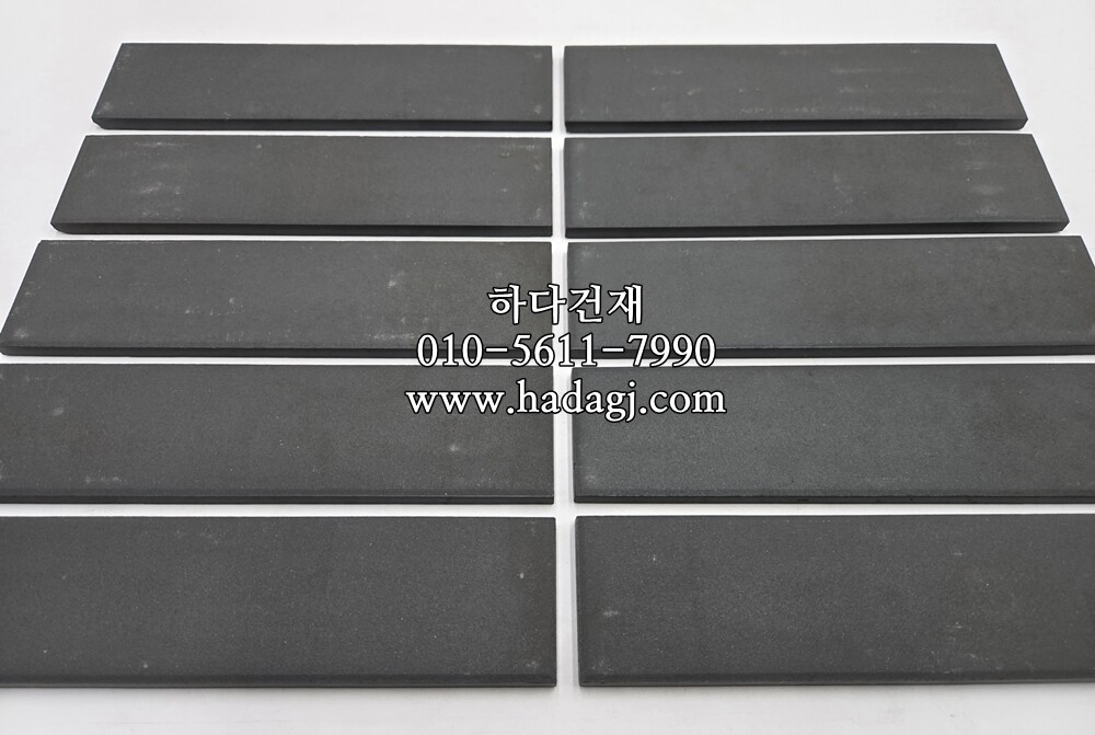 전돌타일 먹색 무광 260x60x8Tㅣ하다건재 먹전돌타일