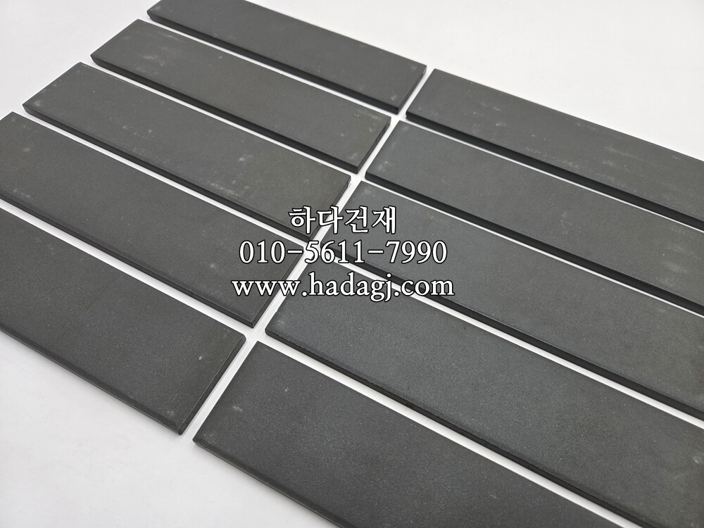 전돌타일 먹색 무광 260x60x8Tㅣ하다건재 먹전돌타일