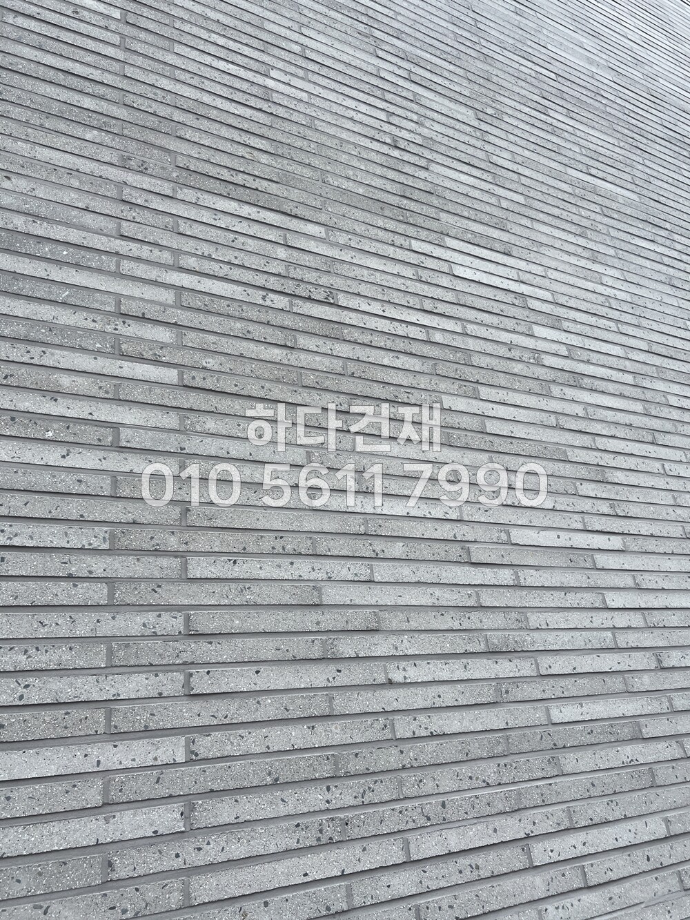 모노타일 롱와이드 오석그레이 500x50x17T / 하다건재 와이드벽돌 시공사례