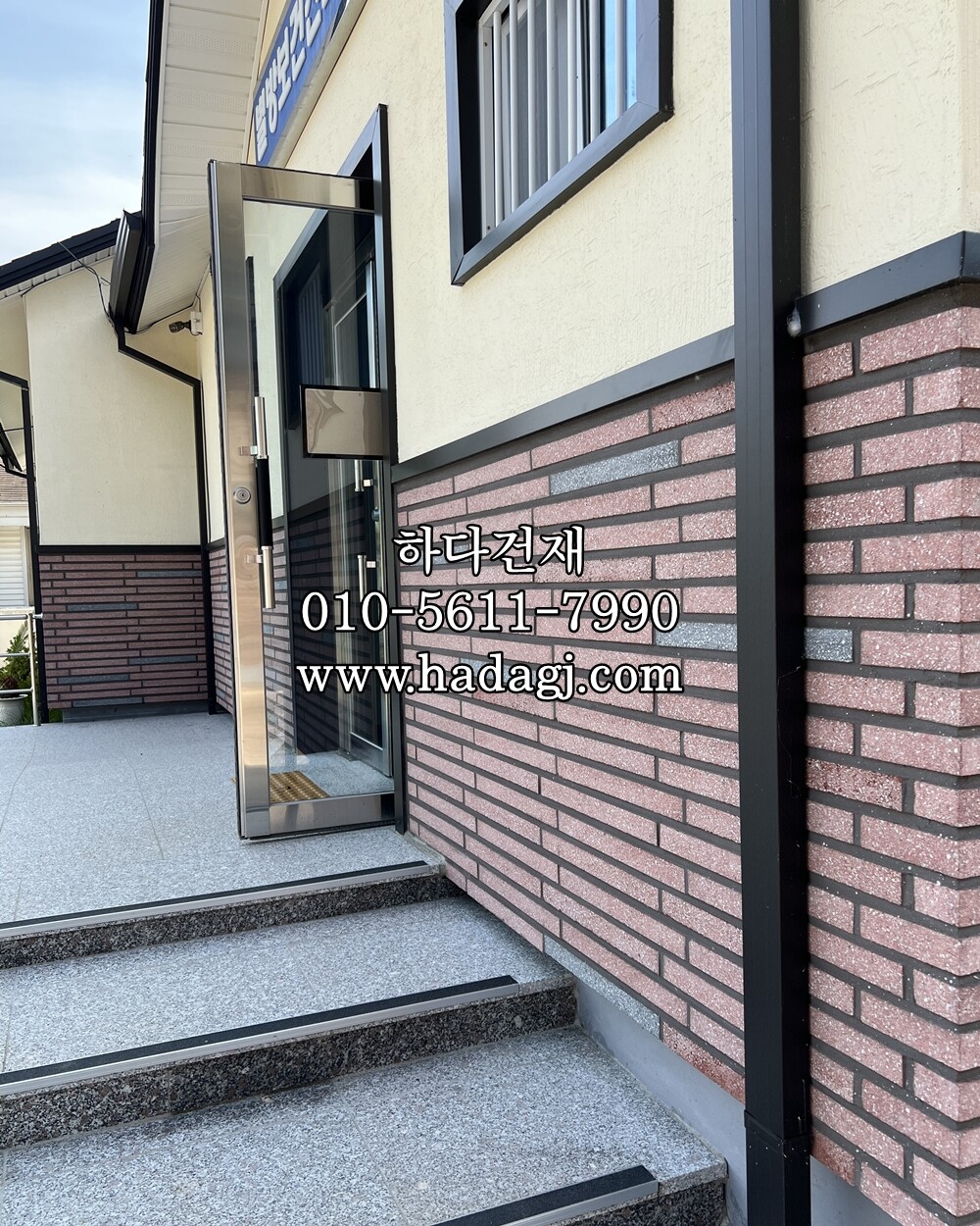 모노타일 500x45x17T 레드 블랙 / 하다건재 와이드벽돌타일 시공사례